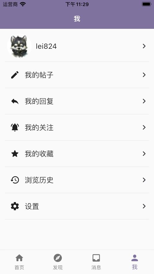 每日地板app 1.0.4