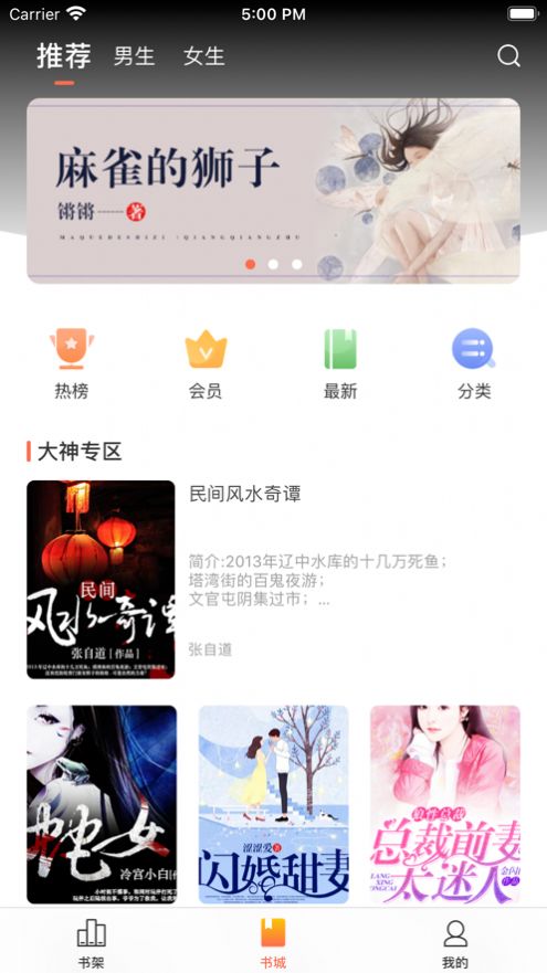 情声交友app免费版 