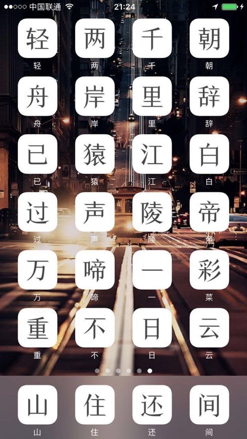 图标神器app 