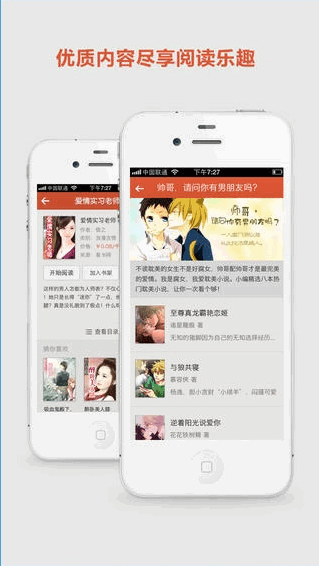 567中文网APP破解版 