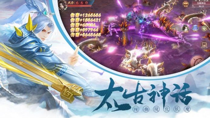 花千骨之仙剑奇侠传手游官网版apk 