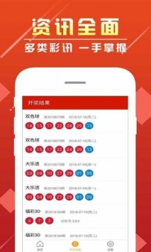 晒码汇app