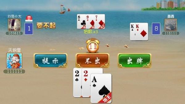 浪人棋牌炸金花