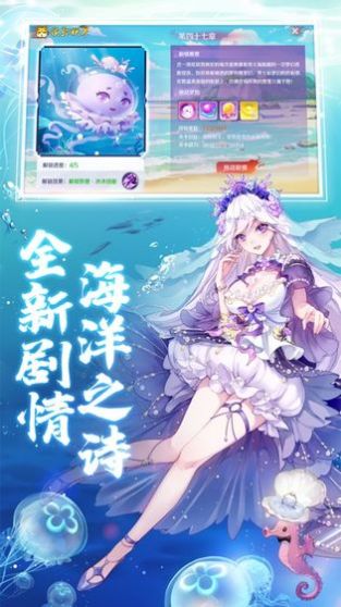 妖灵天姬手游最新官网版 