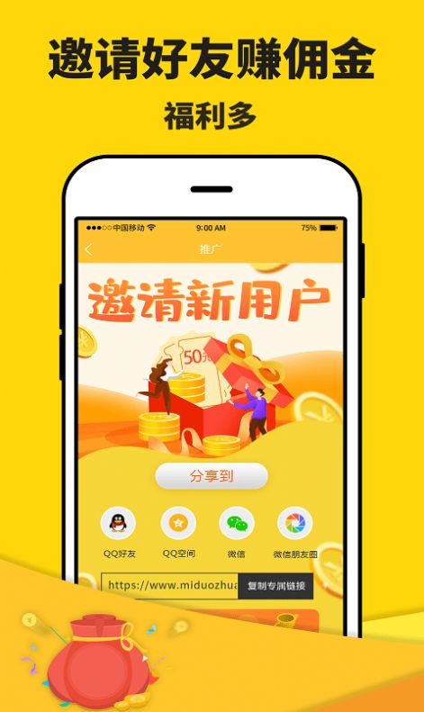 大众惠app 