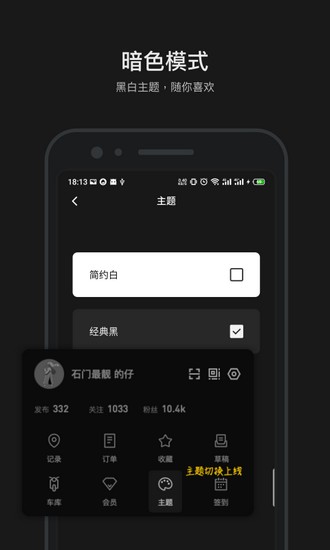 摩托邦 V4.7.0.2021032201