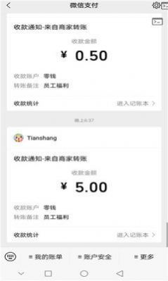 兔兔赚APP手机版下载 