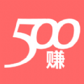 500赚试玩APP最新版 