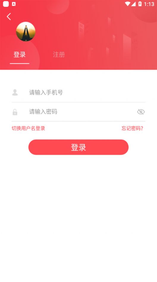 美丽延平app 