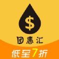 团惠汇APP手机版 