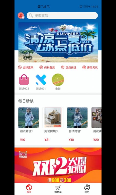 辣苹果国际app最新版下载 