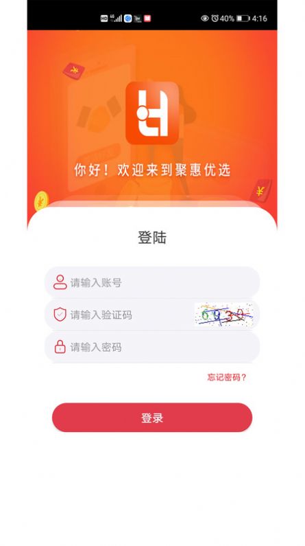 聚惠优选app免费手机版 