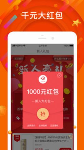 小年鱼app官方版 