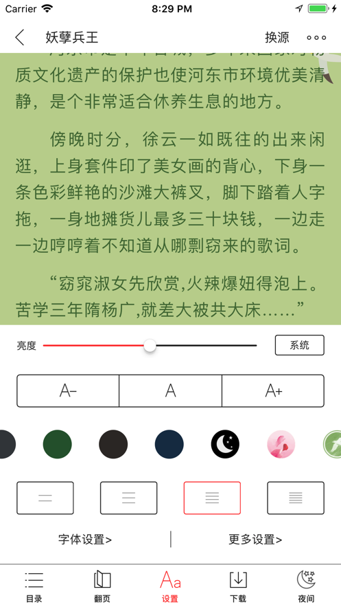 书包阅读器app