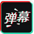 应援灯 手机版