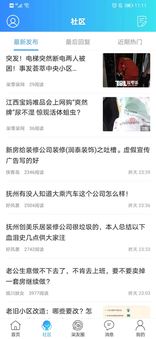 柒零柒网 