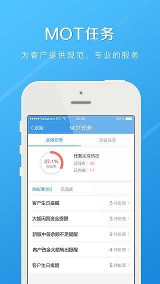 长江e家app 