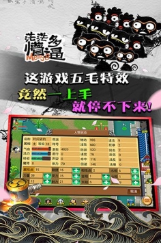 魔与道无限金钱通宝版