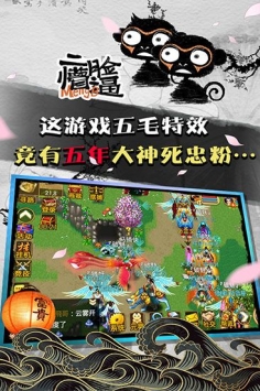 魔与道无限金钱通宝版