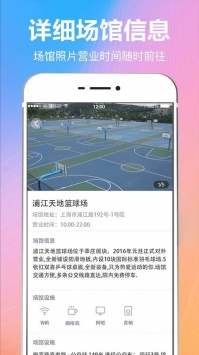 羽球体育直播app