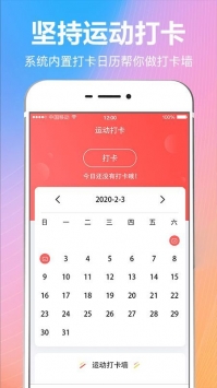 羽球体育直播app