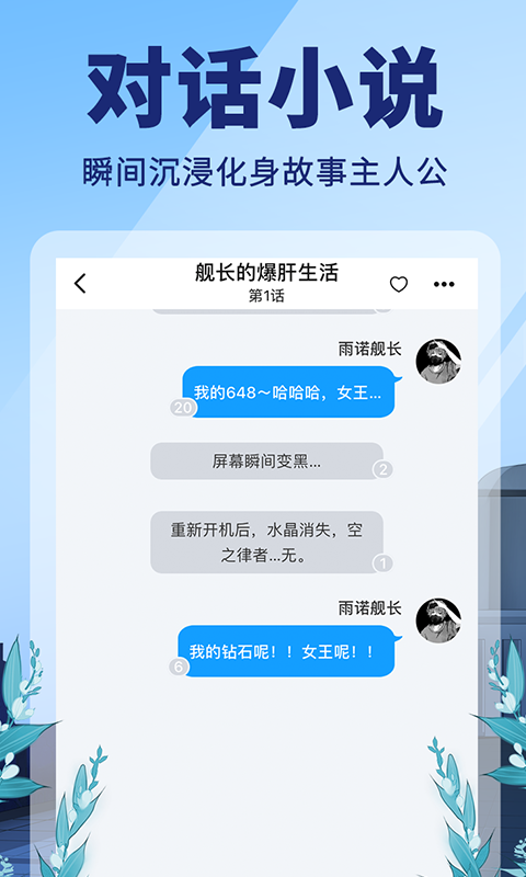 点鸭 1.1.52