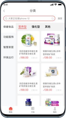 普惠优品app