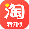 淘宝特价版App 最新