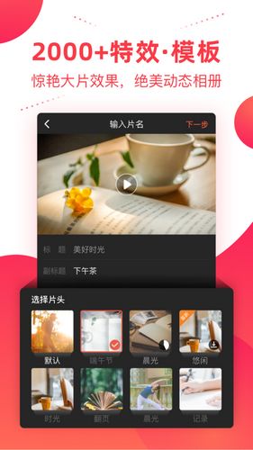 彩视手机版 V6.5.6