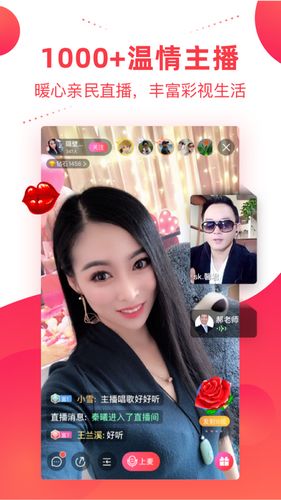 彩视手机版 V6.5.6