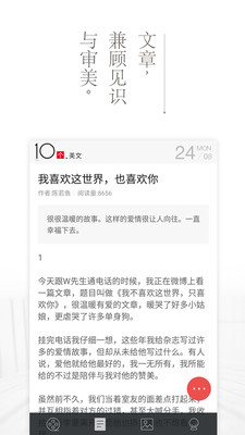 十个 V1.7