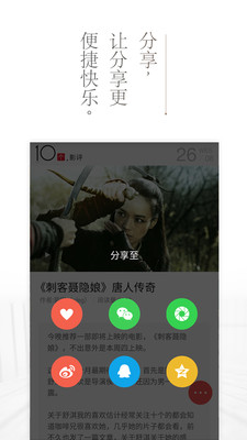 十个 V1.7