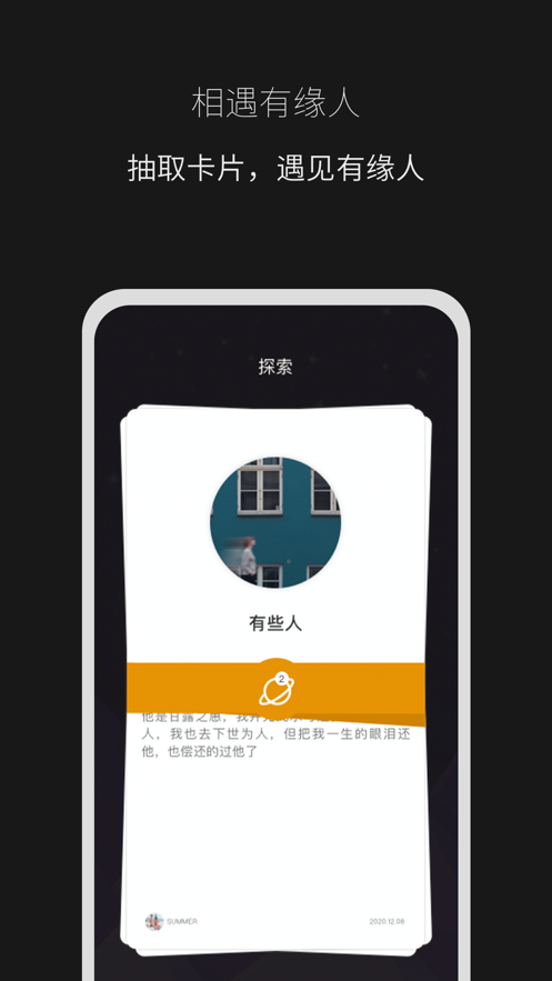 秘密山谷app手机最新版