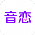 音恋语音app手机最新版 