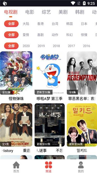 肥波影视2021最新版 