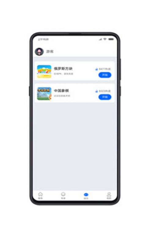 云力赛事app 