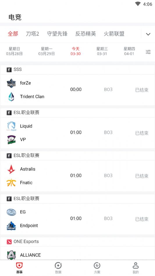 红象赛事app 