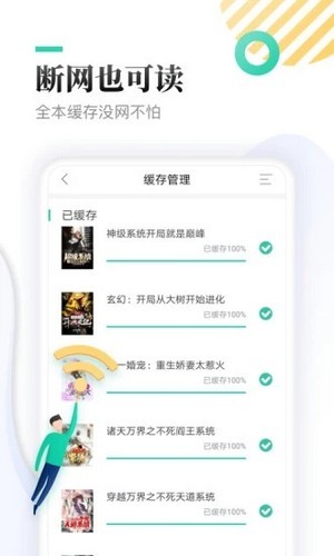 慧斯无限书币版