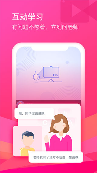 cctalk电视客户端 