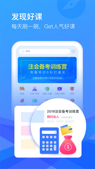 cctalk电视客户端 