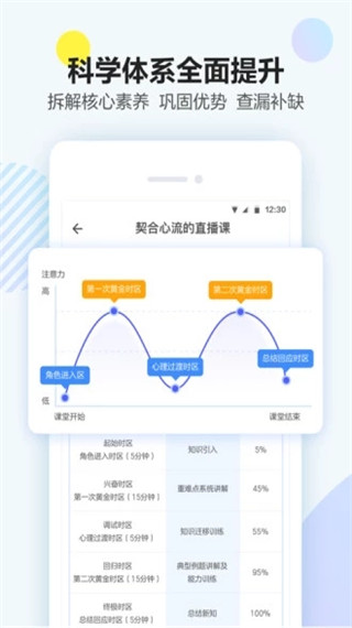 cctalk电视客户端 