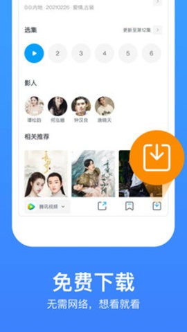 三月追剧app官方版