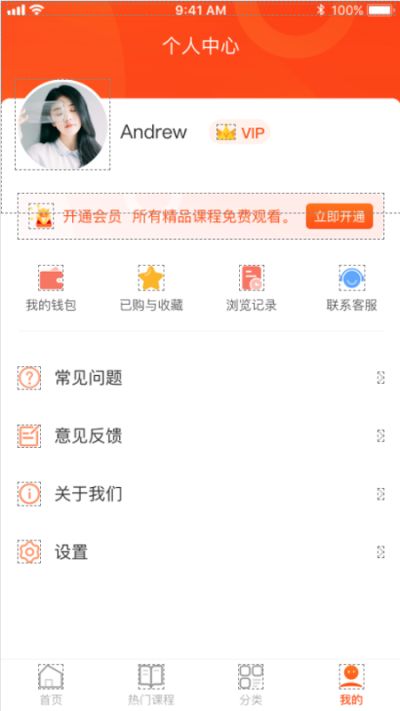 易学汇app 