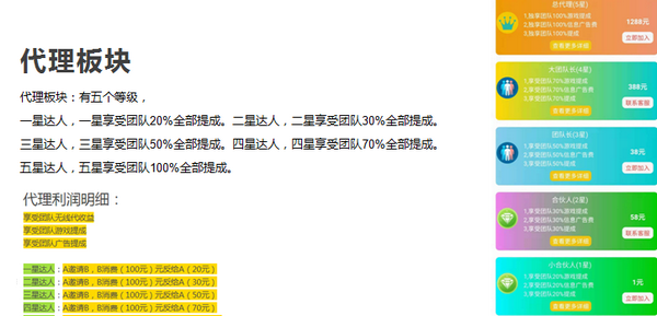 蜗牛互助APP正式版 