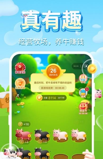 拾趣店app免费手机版 