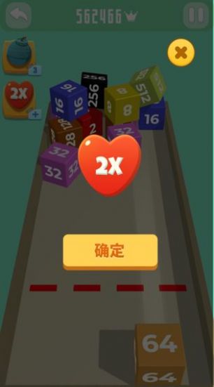 2048滚动方块红包版正版下载手机版 