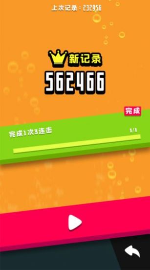 2048滚动方块红包版正版下载手机版 