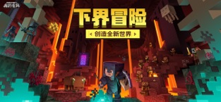 我的世界1.1.4旧版本下载国际版安装包 