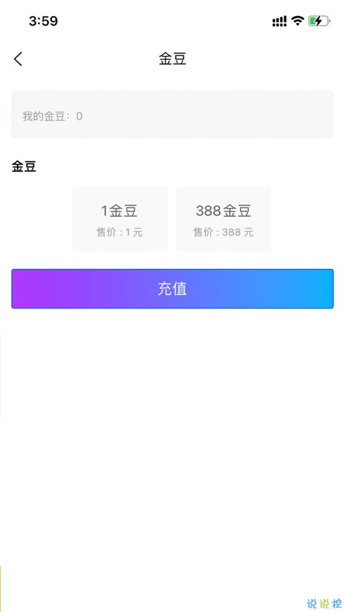 董浩读书app 