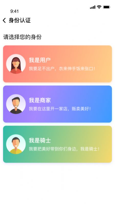 阿思酷app 